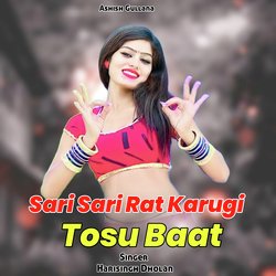 Sari Sari Rat Karugi Tosu Baat