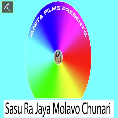 Sasu Ra Jaya Molavu Chunari (Desi Bhajan)