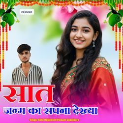 Sath Janm Ka Sapna Dekhya