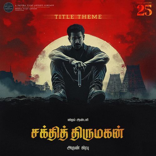 Shakthi Thirumagan Title Theme (From "Shakthi Thirumagan") (Original Motion Picture Soundtrack)