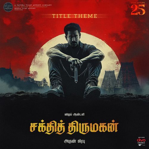 Shakthi Thirumagan Title Theme (From "Shakthi Thirumagan")-okv tunes