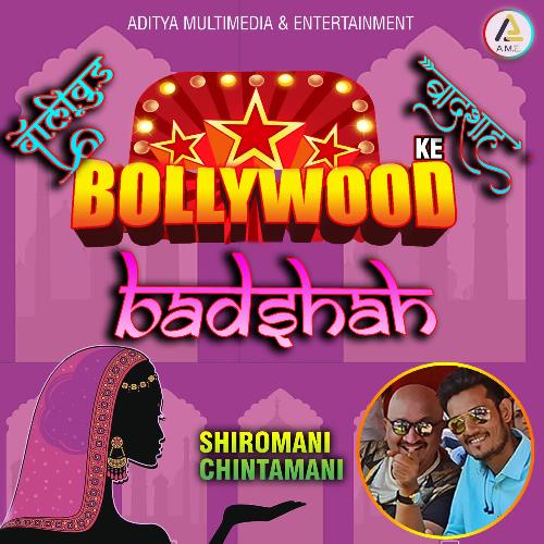 Shiromani Chintamani-Bollywood Ke Badshah