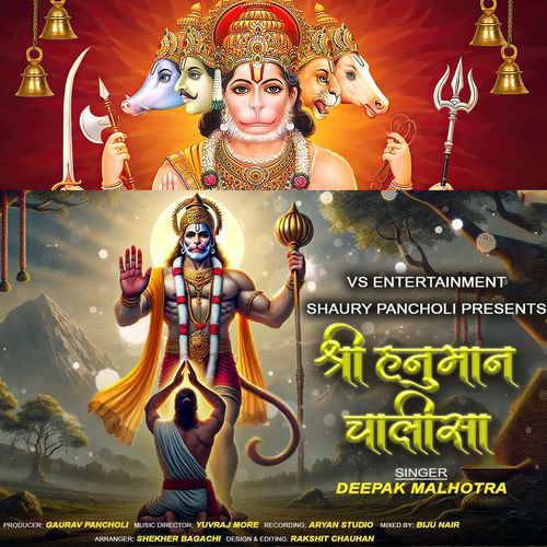 Shree Hanuman Chalisaa