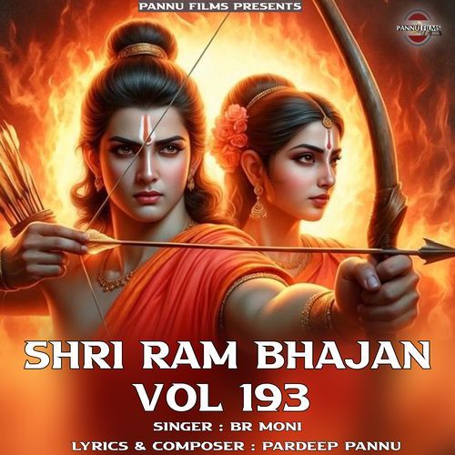 Shri Ram Bhajan Vol.193