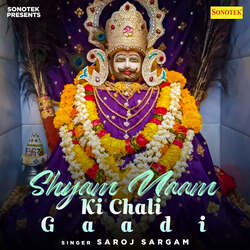 Shyam Naam Ki Chali Gaadi-XS8DCSF7XFE