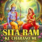 Sita Ram Ke Charano Me