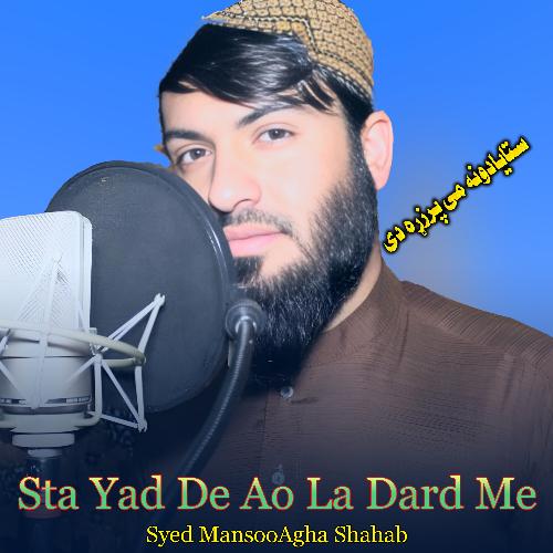 Sta Yad De Ao La Dard Me