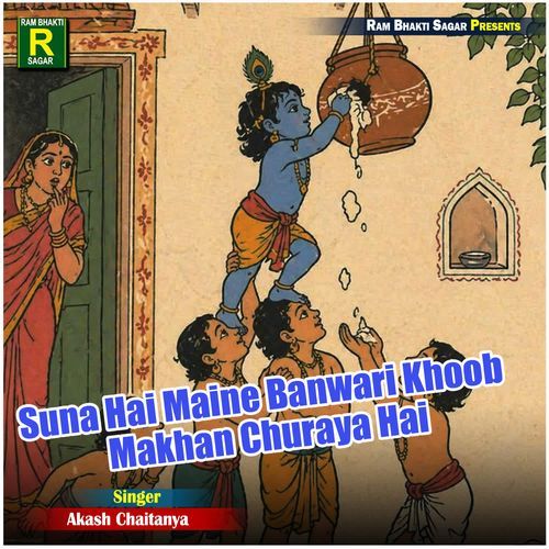 Suna Hai Maine Banwari Khoob Makhan Churaya Hai
