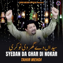 Syedan Da Ghar Di Nokar-RRsdHEcAVgs