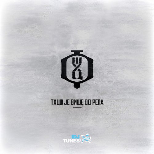 THCF Je Vise Od Repa