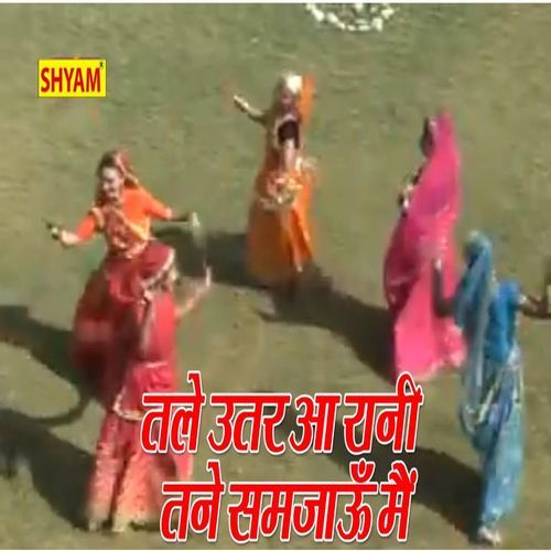 Tale Utar Aa Rani Tanne Samjhaun Main