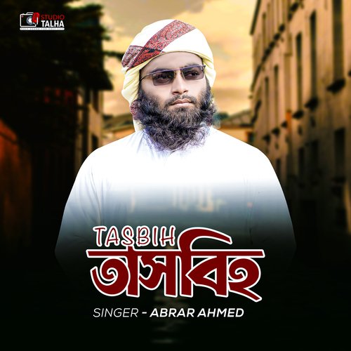 Tasbih