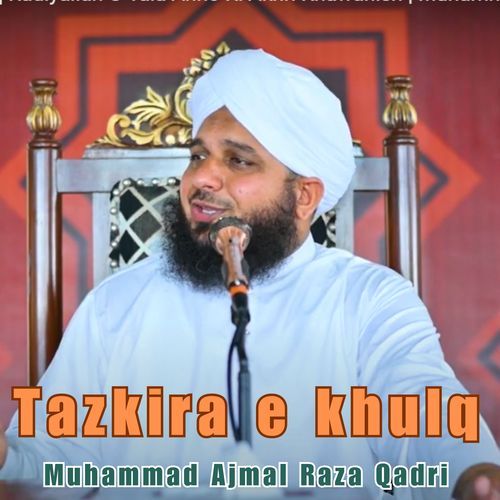 Tazkira e Khulq