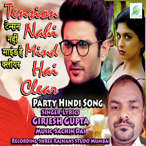 Tension Nahi Mind Hai Clear (Bollywood Pop Song)