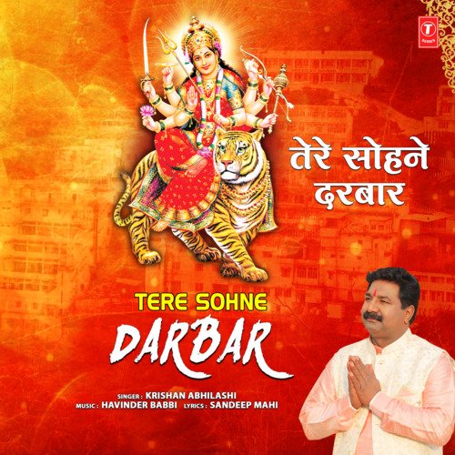 Tere Sohne Darbar