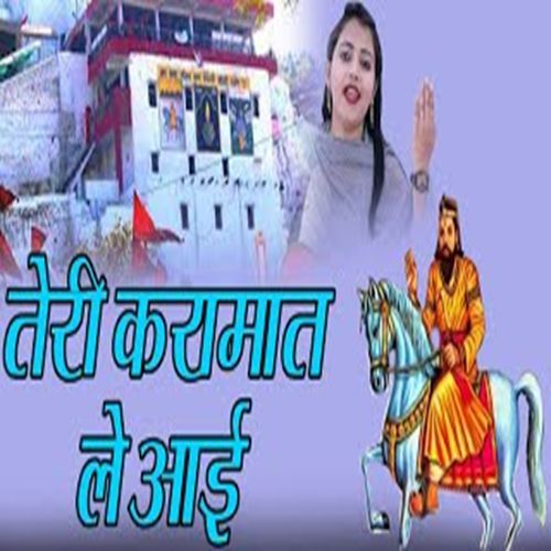Teri Karamaat Le Ayi (Original)