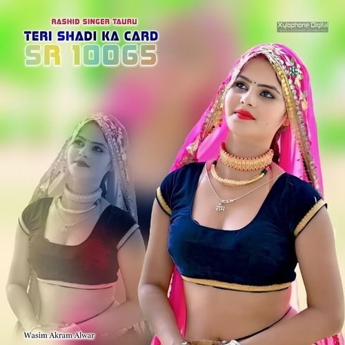 Teri Shadi Ka Card SR 10065