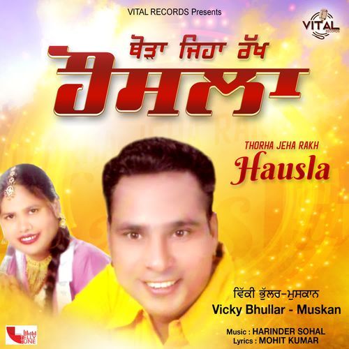 Thorha Jeha Rakh Hausla