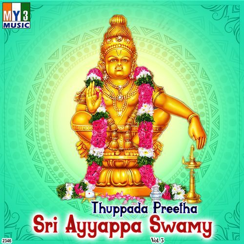 Thuppada Preetha Sri Ayyappa Swamy, Vol. 3