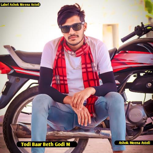 Todi Baar Beth Godi M