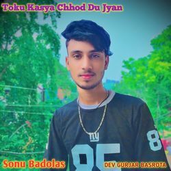 Toku Kasya Chhod Du Jyan-BwpbQQFcA2c