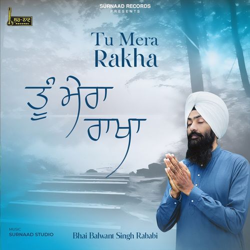 Tu Mera Rakha
