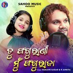 Tu Phagurani Mun Phaguraja