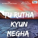 Tu Rutha Kyun Megha