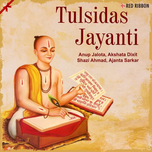 Tulsidas Jayanti