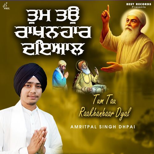 Tum Tau Rakhanhaar Dayal