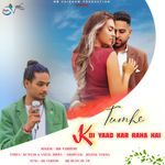 Tumhe Koi Yaad Kar Raha Hai