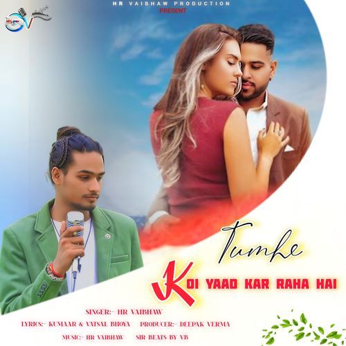 Tumhe Koi Yaad Kar Raha Hai