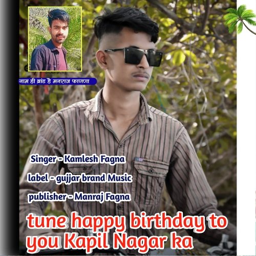 tune happy birthday to you Kapil Nagar ka