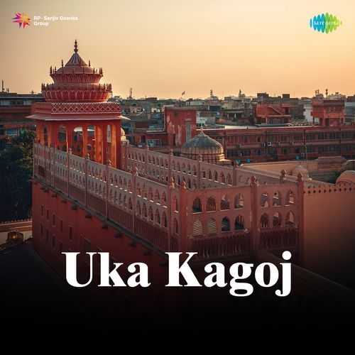 Uka Kagoj
