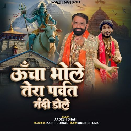 Uncha Bhole Tera Parvat Nandi Dole