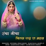 Uncha nichaa chitalgadh ra mahal