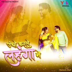 Uncho Karle Lehnga Ne