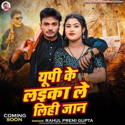 Up Ke Laika Le Lihi Jaan