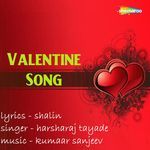 Valentine Song