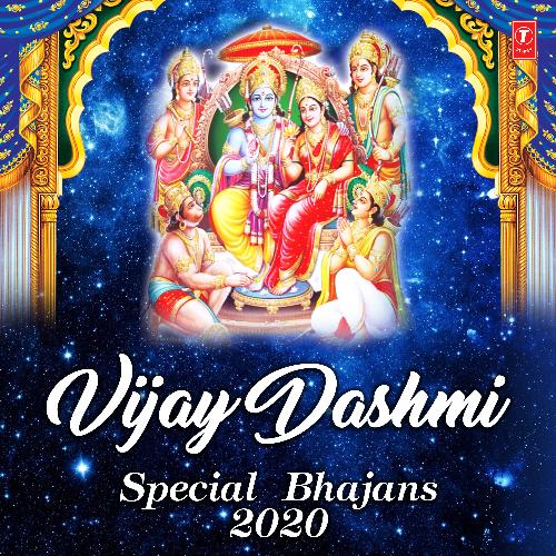 Vijay Dashmi Special Bhajans 2020