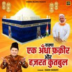 Waqya Ek Andha Faqeer Aur Hazrat Qutbul