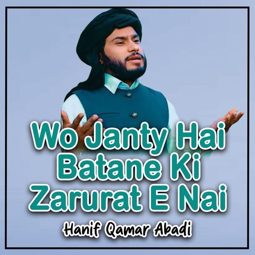 Wo Janty Hai Batane Ki Zarurat E Nai