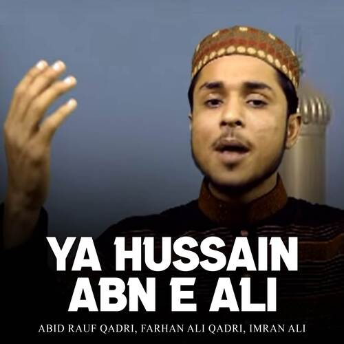 Ya Hussain Abn E Ali