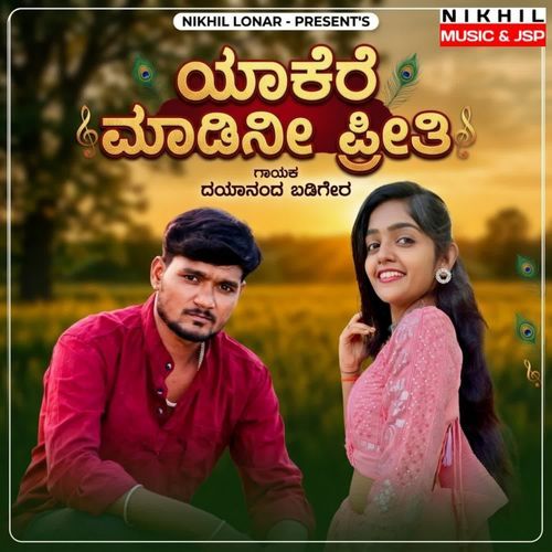 Yakare madini preeti