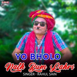 Yo Bholo Nath Bum Lahri-IDkOdhUdDgc