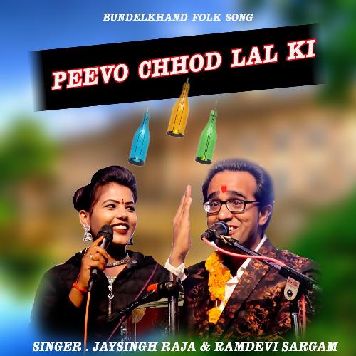 peevo chhod lal ki_poster_image