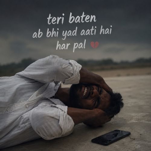 teri baten ab bhi yad aati hai har pal