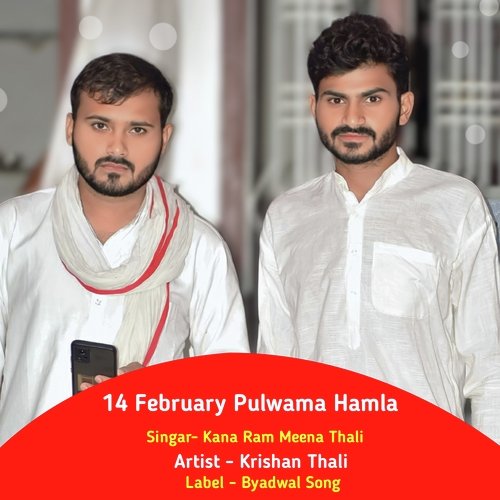 14 February Pulwama Hamla