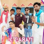 4 Barati