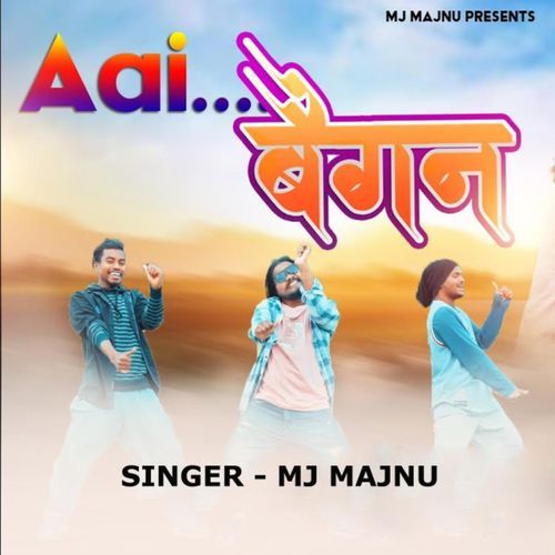 Aai Baigan ( Nagpuri Song )